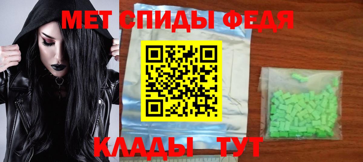 Amphetamine  Amphetamine  Вход с VPN  дарк нет формула  Канаш  Амфетамин VHQ 