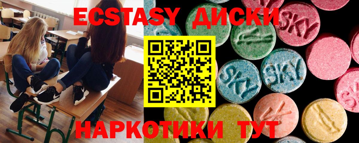 ЭКСТАЗИ таблы  Экстази Punisher  Вход с VPN  закладки  Канаш  Ecstasy 