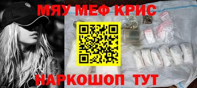 первитин Кинель