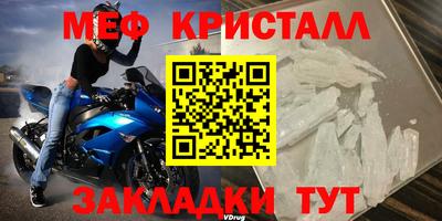 гидра Кингисепп