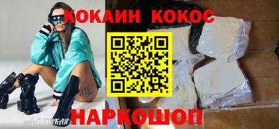 первитин Кинель