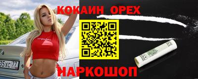 первитин Кинель