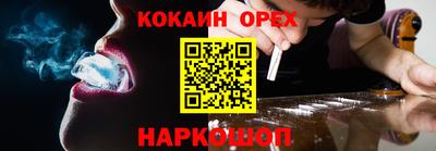 гидра Кингисепп