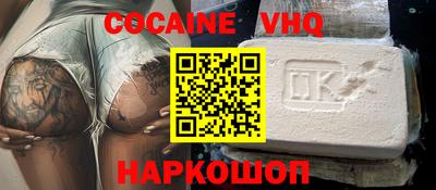 первитин Кинель
