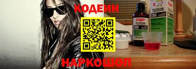 гидра Кингисепп