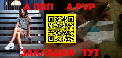Альфа ПВП Кимры