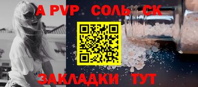 первитин Кинель