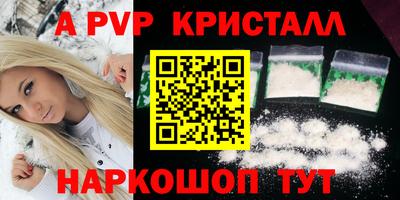 гидра Кингисепп