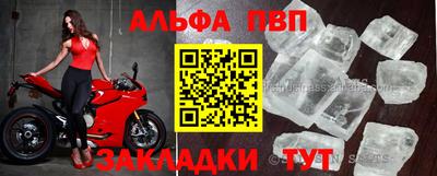 Альфа ПВП Кимры