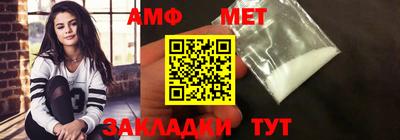 гидра Кингисепп