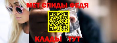 гидра Кингисепп