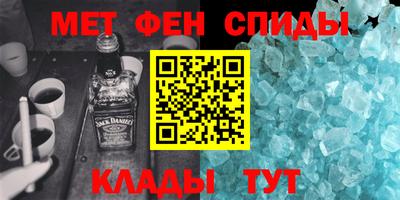 первитин Кинель