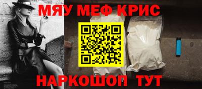 первитин Кинель