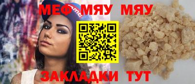 гидра Кингисепп
