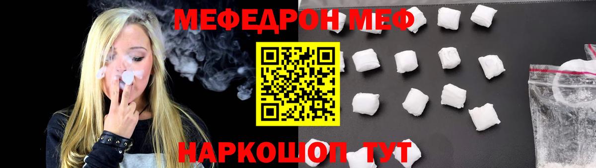 МЯУ-МЯУ VHQ  Вход с VPN  Канаш 