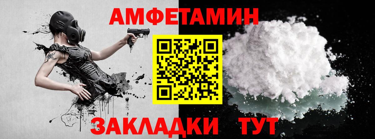 Метамфетамин витя Канаш