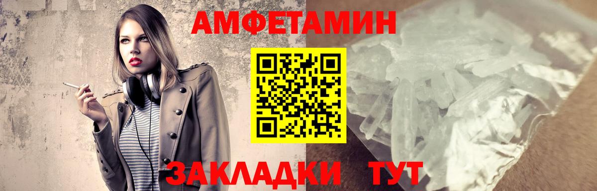 Канаш  МЕТАМФЕТАМИН пудра  Вход с VPN  МЕТАМФЕТАМИН пудра 