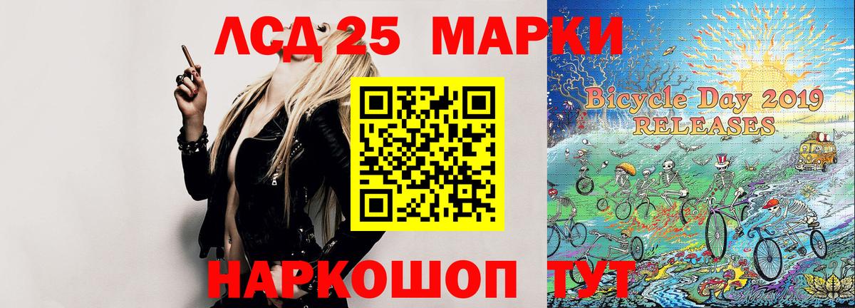 Наркотические марки 1,8мг  Вход с VPN  купить наркотики сайты  Канаш 