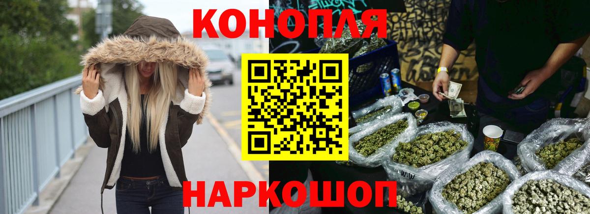 Каннабис THC 21% Канаш