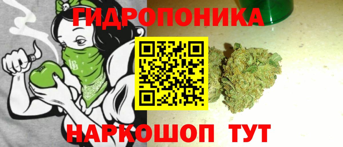 МАРИХУАНА VHQ  Канабис Bruce Banner  Канаш  Шишки марихуана White Widow  Вход с VPN  МАРИХУАНА LSD WEED 